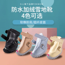 djj dog shoes pet dog Teddy shoes winter velvet snow boots fokwow small dog shoes do not fall off