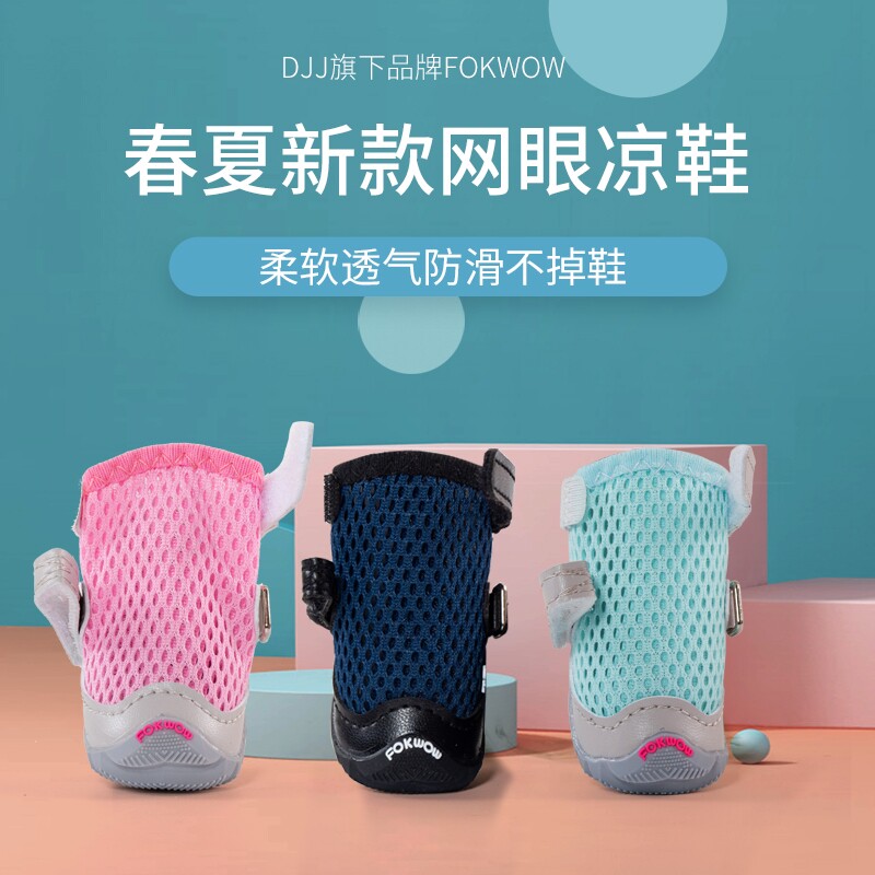 DJJ dog shoes new teddy pet dog net sandals small dog breathable soft bottom fokwow teddy dog ​​shoes