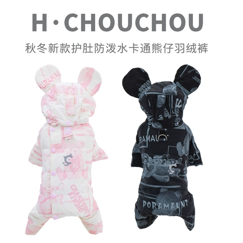 Зимний водонепроницаемый мультяшный бандаж пупочный, штаны подходит для мужчин и женщин для девочек с пухом