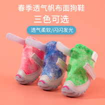djj dog shoes fokwow Fuwang pet dog shoes Bichon Teddy dog ​​canvas dog shoes breathable small dogs