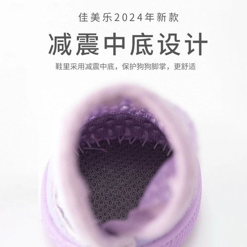 Jiameitu Summer Breatchaitry Pet Dog Shoes Большой сетевой глаз не -скользящие туфли для собак Тедди Барнари Скюенари Анти -пышные сандалии