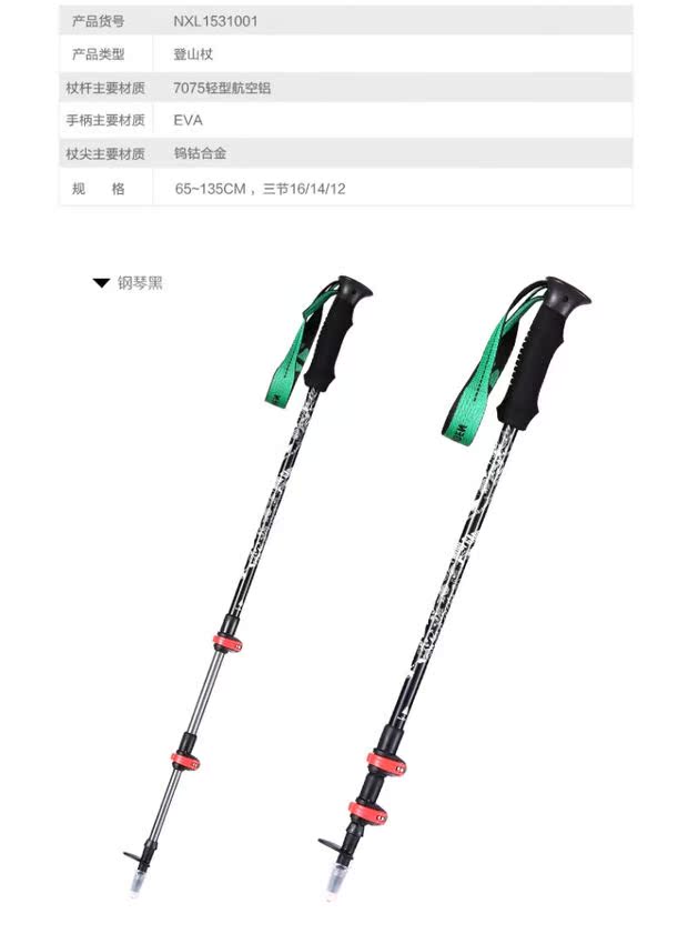 高 笛 Hợp kim nhôm khóa nhẹ bằng kính thiên văn trekking sào thẳng chân đi bộ leo núi - Gậy / gậy 	mua gậy dò đường cho người mù	