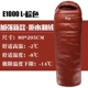 Túi ngủ băng đen BLACKICE E400 / E700 / E1000 ngoài trời ấm ngỗng xuống túi ngủ chống nước túi ngủ - Túi ngủ