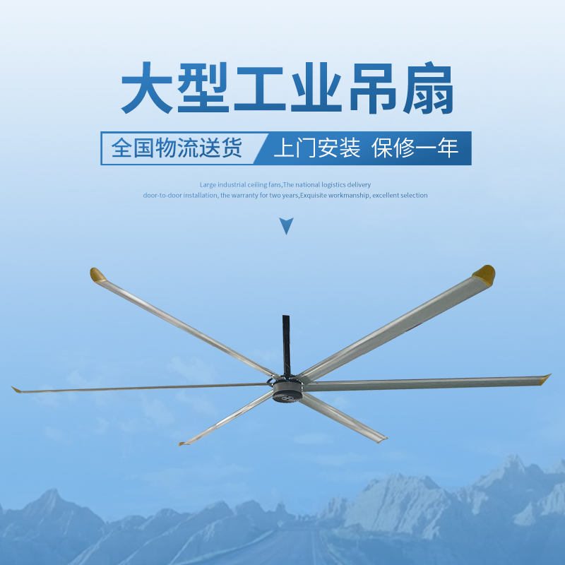 Xianfeng Permanent Magnet Industrial Fan Basketball Arena Workshop Cooling Ceiling Fan Direct Drive Control Variable Frequency Speed Regulation Large Fan Ceiling Fan