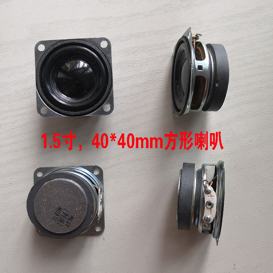 Speaker 1 5 inch bright basin full frequency speaker mini speaker accessories speaker 4 ohm 3 watt speaker