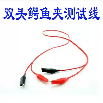 Alligator clip test line Test with wire alligator clip DIY electronic repair test double-headed alligator clip line