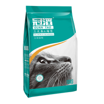 Guantao cat food 10kg*2 bags 40 kg Adult cat kitten whole stage fish taste beauty hair skin care Salmon seaweed flavor