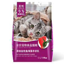 Morningbori cat food 10KG20 catty kitten Adult cat British short American short fold ear Siamese natural cat food Adult old age pregnant