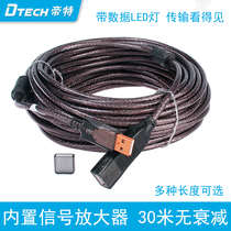 Tete 15 meters 10 meters 20 meters computer USB extension line data cable 3 0 5 meters 2 0 keyboard mouse printer
