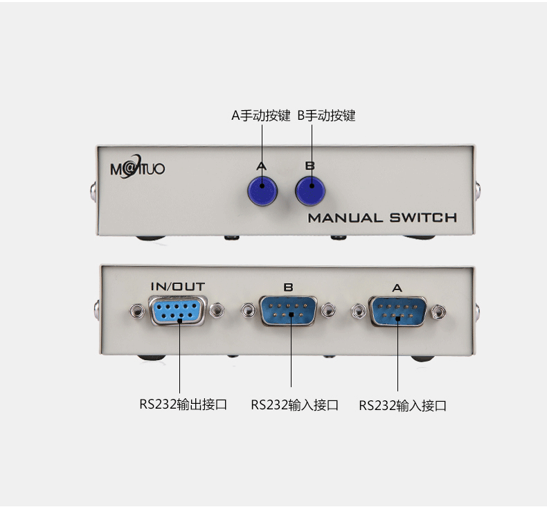 Maxtor MT-232-2 RS232 DB9 switch 2 in 1 out two in and one out serial switch