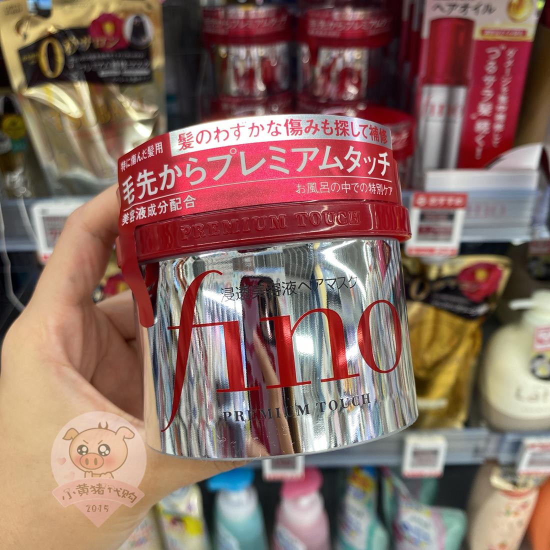 Japan's Fino Fen thick hair film penetrates hair care 230g dyeing and perming repair to improve dry, bifurcated, rough, inverted film