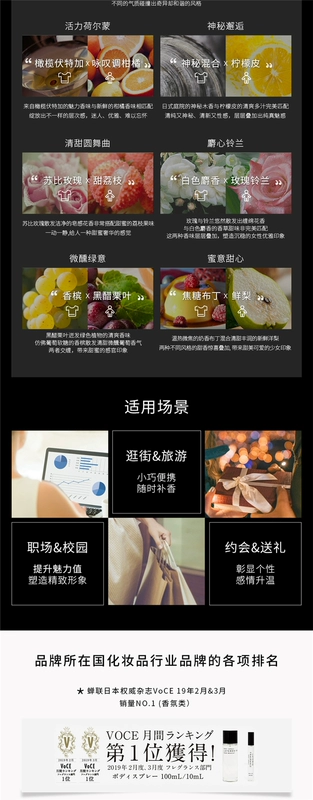 Xiaozhongxiang Nhật Bản nụ nụ hoa dại dại Nhật Bản nhiều lớp nước hoa tươi kéo dài 10ML - Nước hoa