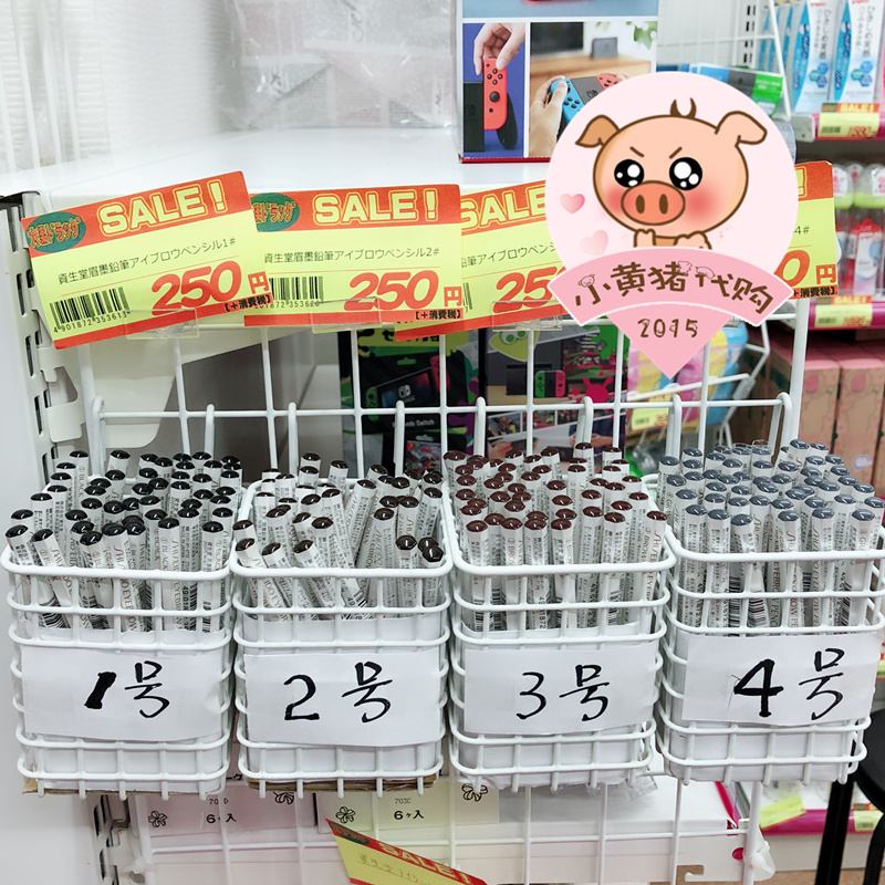 I'll be able to use up the Japanese Gifted Hall of Hexagonal eyebrows suitable for new hands without fainting waterproof and sweat-proof natural eyebrows