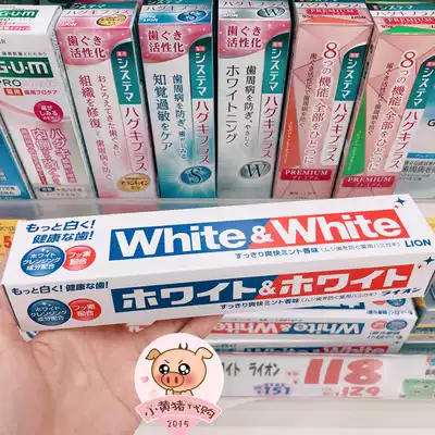 Japan LION King big White White ﹠ Whit special effect Whitening Toothpaste 150g black Yellow Tooth smoke stagnation