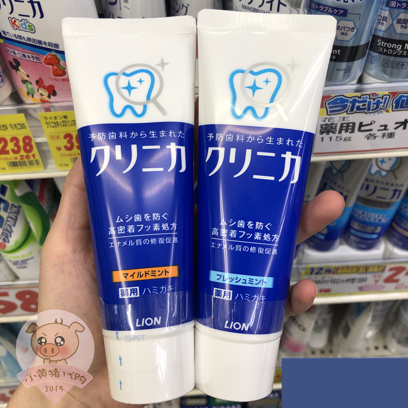 Japan Lion King LION enzyme Clean toothpaste Fresh breath Deep cleaning teeth to improve tooth stains 130g
