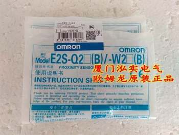 $E2S-Q23 1M ການສອບຖາມ Omron