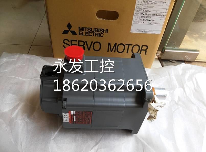 新品 MITSUBISHI 三菱電機 HC202SW 「６ヶ月保証付き」 1PC New Mitsubishi HC202SW Servo Motor HC 202SW DHL Expedited