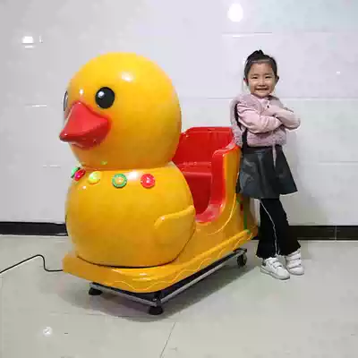 Rocking car New 2021 coin children's Electric Swing Machine Animation Game small yellow duck rocking music Factory Direct