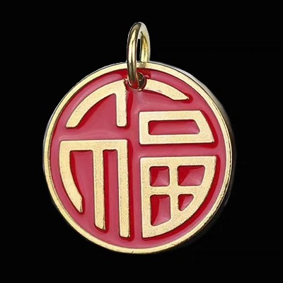 鼎鑫钥匙扣