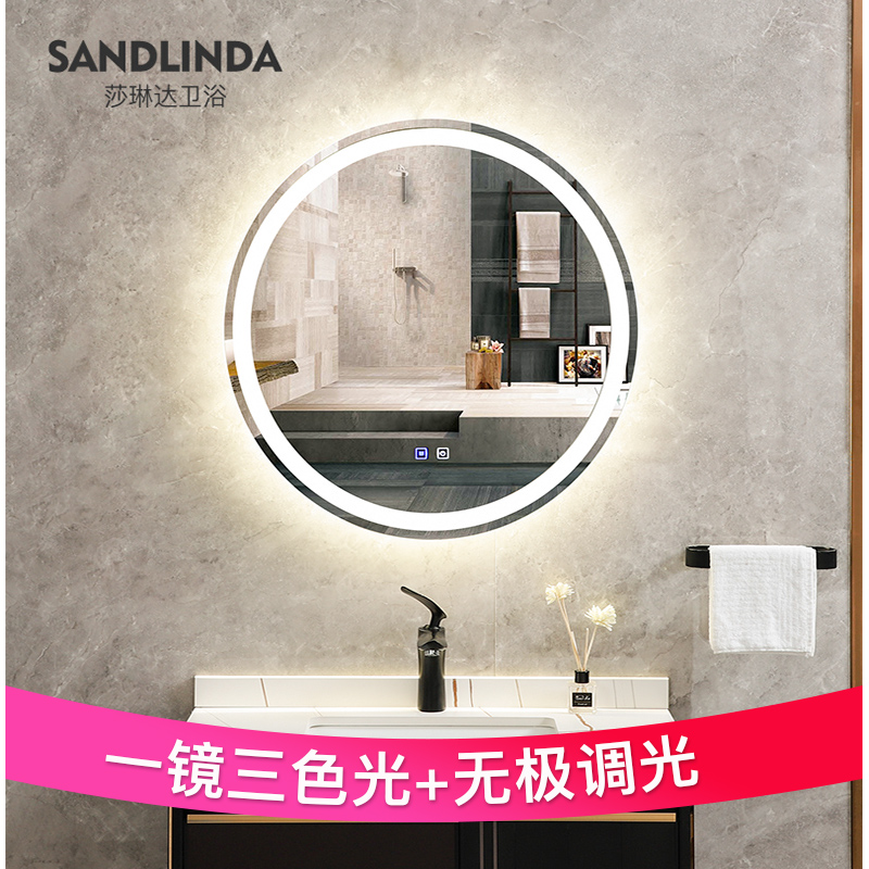 Smart mirror Touch Screen Led luminous with light anti-fog Bathroom Mirror Makeup Room Bathroom mirror wall-mounted round