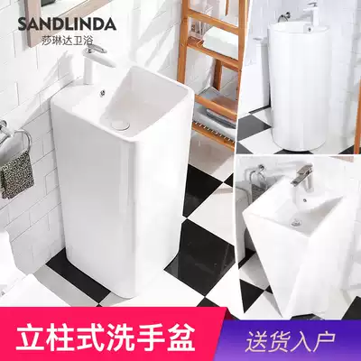 Column washbasin ceramic column Basin Integrated floor-to-ceiling dressing room balcony outdoor sink table