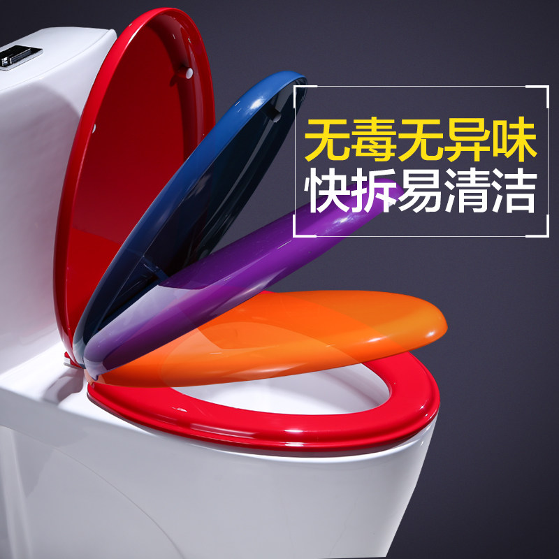 Salinda universal toilet lid PP plate U type V-colored toilet lid fitting old fashioned slow down toilet collar