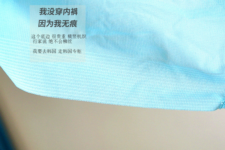 Slip jeunesse sexy en soie Ice - Ref 644141 Image 17