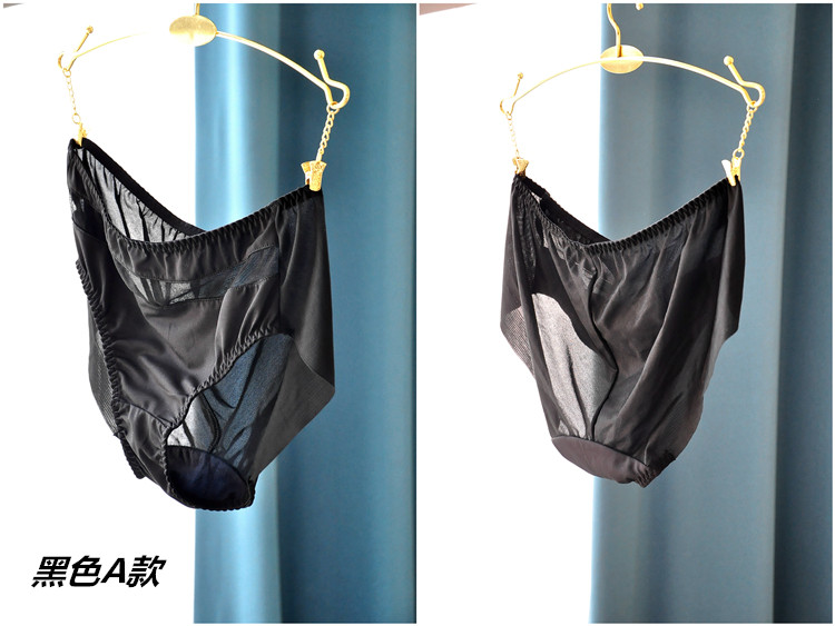 Slip jeunesse sexy en soie Ice - Ref 644141 Image 23