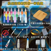 Квадратный набор материалов, полный комплект