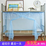 0.9m sinh viên ký túc xá màn chống muỗi trên giường tầng phòng ngủ 1,5 / 1,8 m giường đôi mã hóa đặc biệt lớp vỏ - Lưới chống muỗi