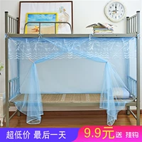 0.9m sinh viên ký túc xá màn chống muỗi trên giường tầng phòng ngủ 1,5 / 1,8 m giường đôi mã hóa đặc biệt lớp vỏ - Lưới chống muỗi màn ngủ hiện đại