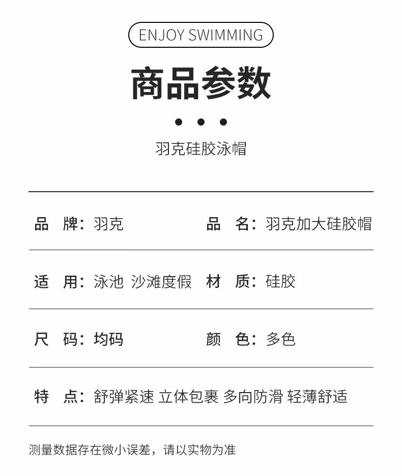 Детская водонепроницаемая полиуретановая плавательная шапочка для плавания подходит для мужчин и женщин, мультяшная шапка 