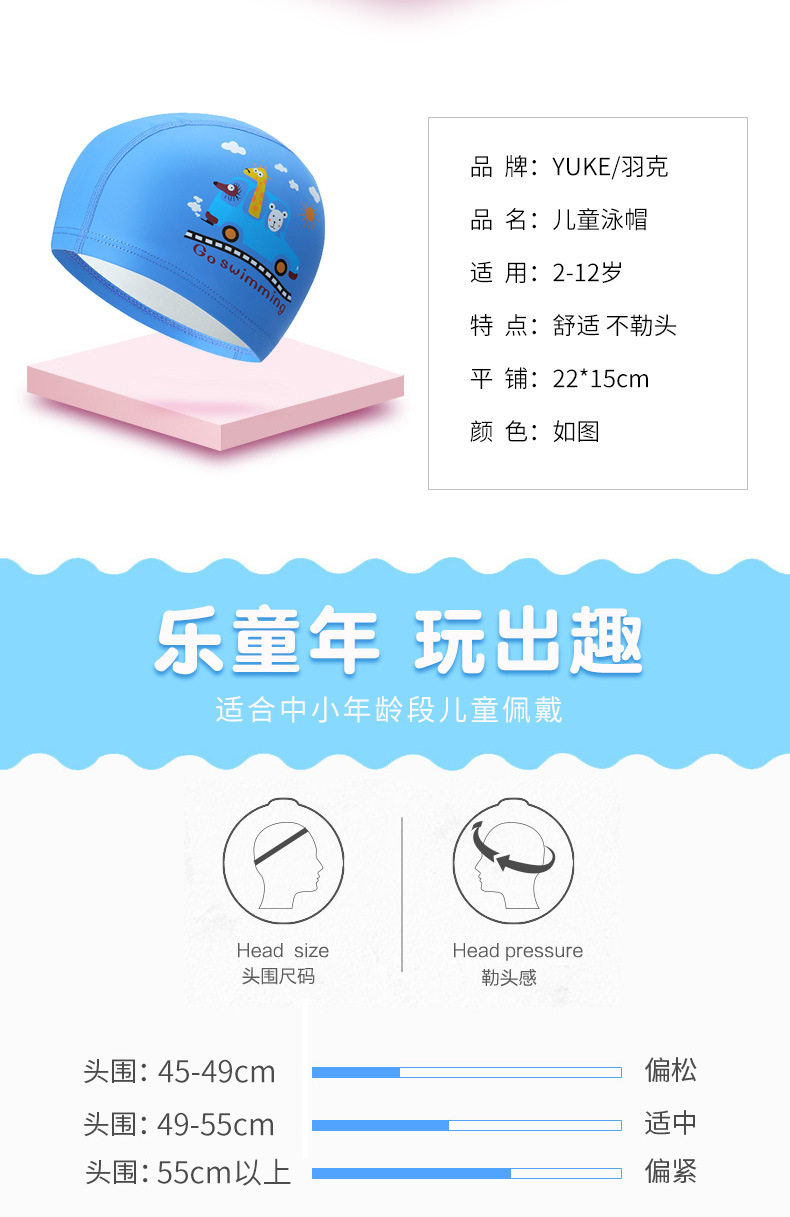 Детская водонепроницаемая полиуретановая плавательная шапочка для плавания подходит для мужчин и женщин, мультяшная шапка 