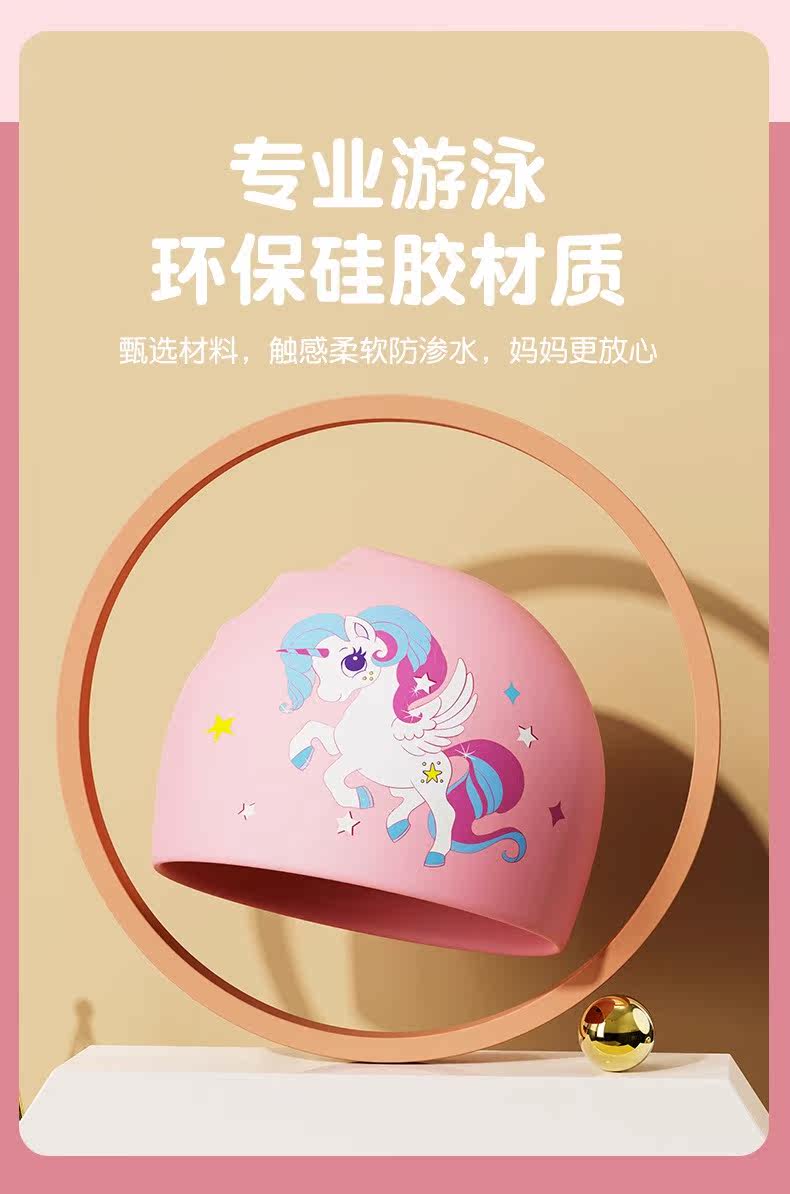 Детская водонепроницаемая полиуретановая плавательная шапочка для плавания подходит для мужчин и женщин, мультяшная шапка 