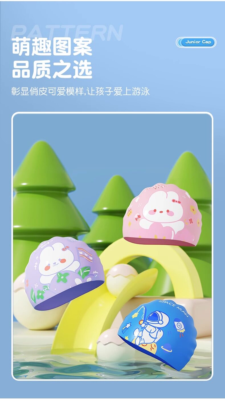 Детская водонепроницаемая полиуретановая плавательная шапочка для плавания подходит для мужчин и женщин, мультяшная шапка 
