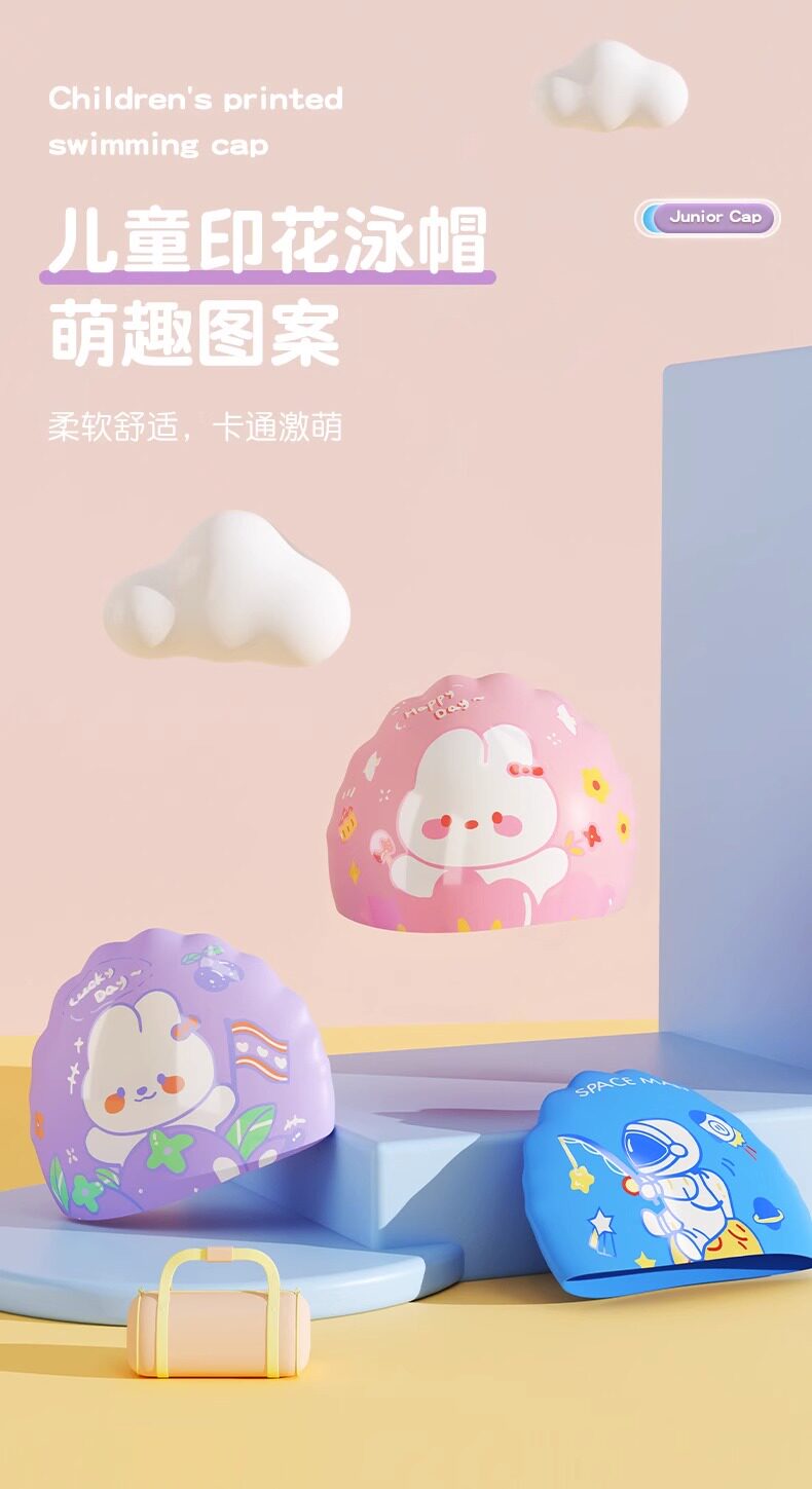 Детская водонепроницаемая полиуретановая плавательная шапочка для плавания подходит для мужчин и женщин, мультяшная шапка 