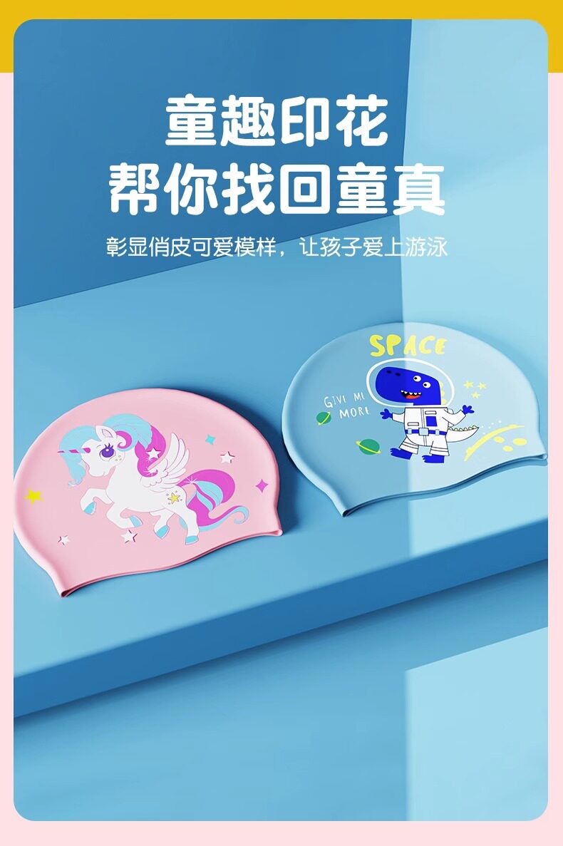 Детская водонепроницаемая полиуретановая плавательная шапочка для плавания подходит для мужчин и женщин, мультяшная шапка 