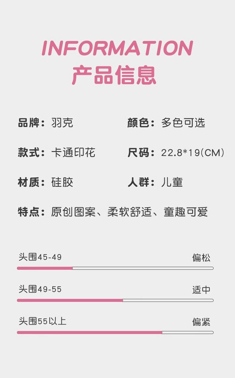 Детская водонепроницаемая полиуретановая плавательная шапочка для плавания подходит для мужчин и женщин, мультяшная шапка 