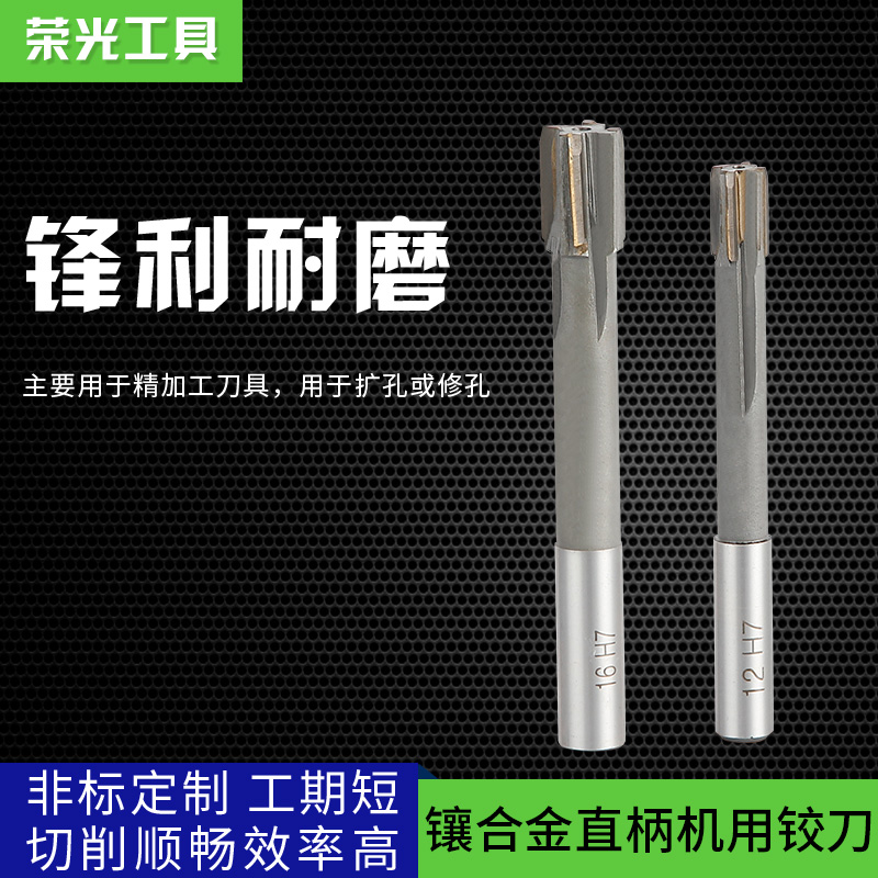 YG8 inlaid carbide tungsten steel straight shank machine with articulated knife welding edge 4 5 6 8 10 12 14 18 18 20