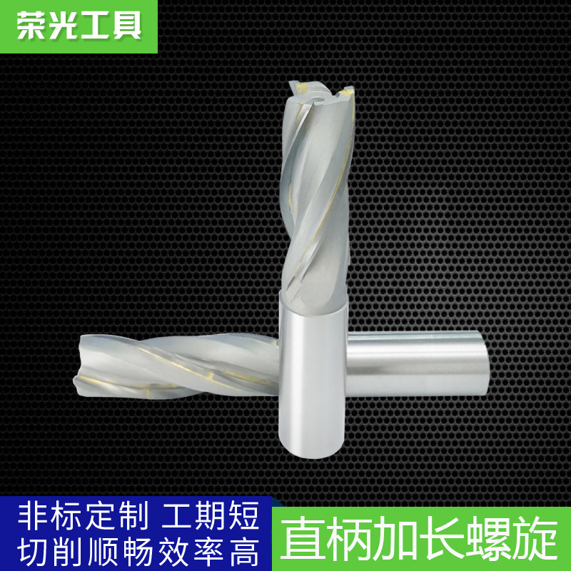 K30YG8 inlaid carbide tungsten steel straight shank lengthened spiral end mill welding edge 4 edge 2224 25*100