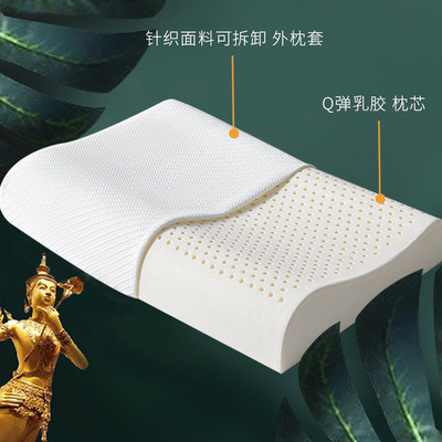 太空记忆枕乳胶枕护颈椎助眠枕芯一对装学生枕家用低枕头芯子2只
