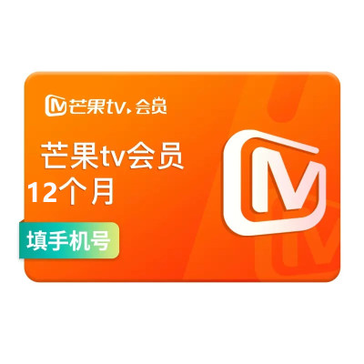粉丝专享