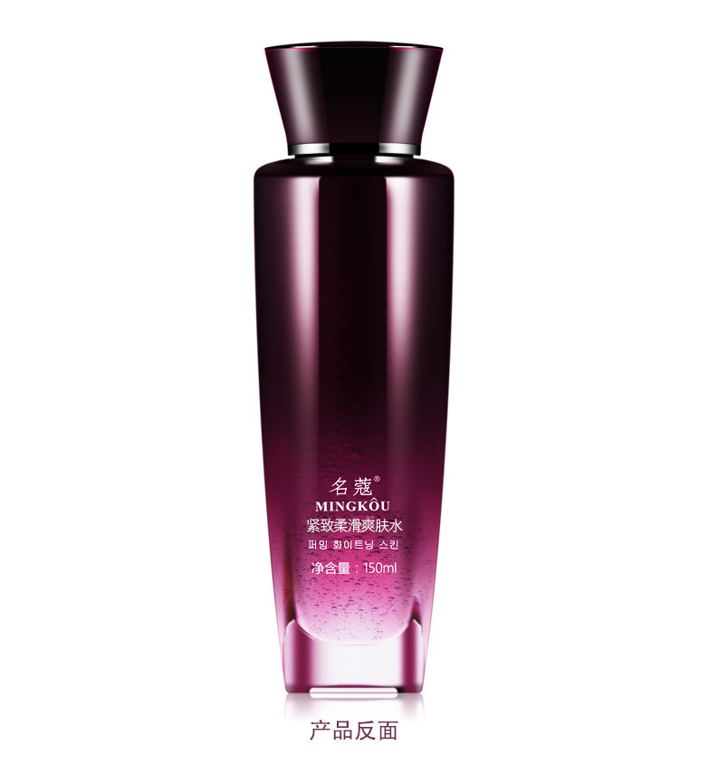 The famous nutmeg stereo, white and soft control oil refreshing water 150ml Kou Shuangyu water replenishing and moisturizing makeup water