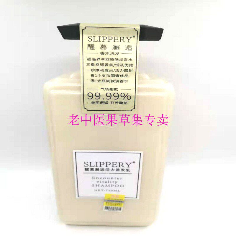 Classic Yixiu Xingmu Encounter Vitality Shampoo Tenderness and Silky Perfume Wash Sheath Fragrance Silky 500ml