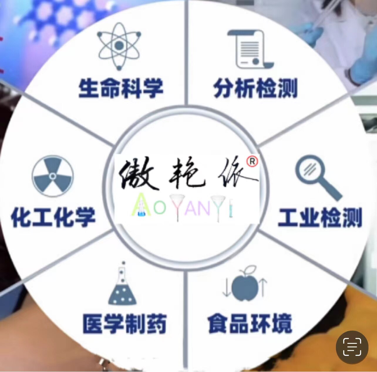 河南傲艳依玻璃仪器