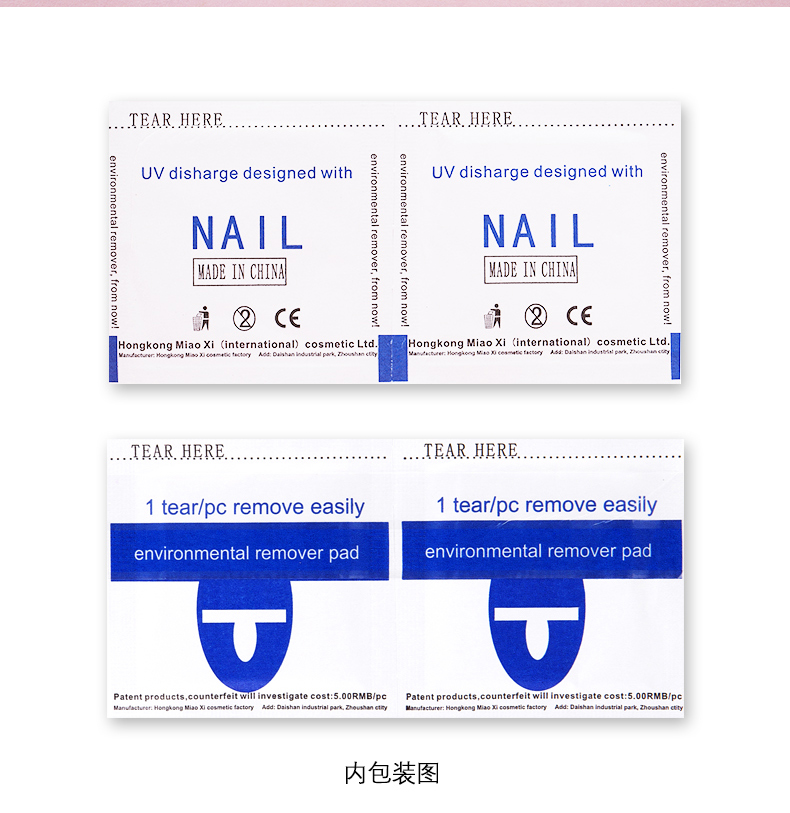 Thân thiện với môi trường dỡ túi quang trị liệu sơn móng tay kẹo cao su Barbie móng tay đánh bóng QQ sơn móng tay nước bốc dỡ công cụ nước - Công cụ Nail kìm cắt móng chân