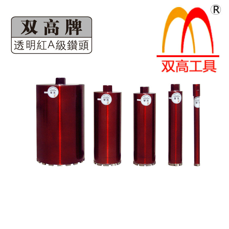 Beijing Double High Pore Machine Electric Drill Underhole Drilling sharp abrasion resistant desktop drilling machine Drill A level transparent red