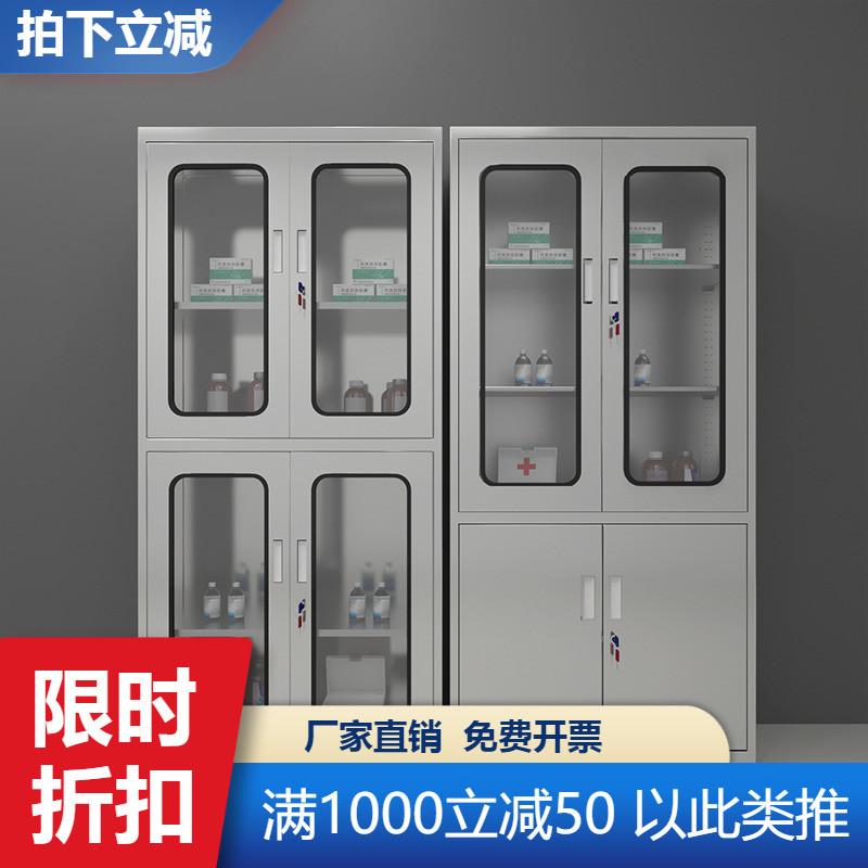 Guangzhou 304 stainless steel western medicine cabinet medicine equipment cabinet factory staff dressing storage cabinet shoe cupboard cabinet file cabinet