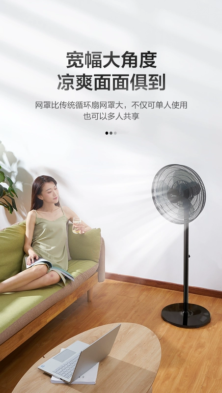 Quạt điện Midea quạt sàn nhà câm dọc quạt điện dọc ký túc xá quay quạt gió mạnh FS40-18C - Quạt điện