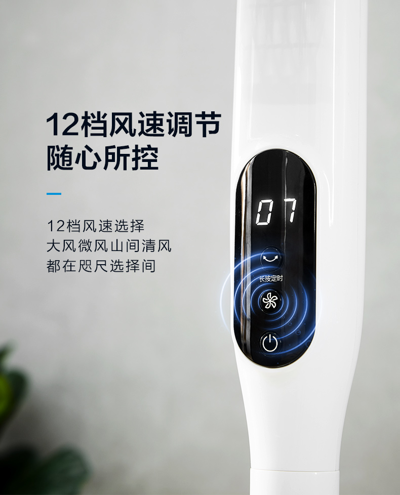 quạt tích điện cầm tay Quạt sàn đẹp quạt tiết kiệm điện gia đình im lặng lắc đầu điều khiển từ xa quạt dọc sinh viên ký túc xá SDC35DR - Quạt điện quạt vinawind